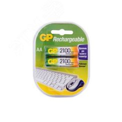 Аккумулятор перезаряжаемый GP 210AAHC AA, емкость 2000 мАч - 2 шт. в клемшеле GP 8469