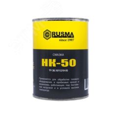 Смазка авиационная НК-50 РУСМА 0,8кг РУСМА 4603774688267