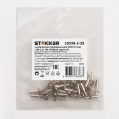 Центральная перемычка для ЗНИ 2,5 мм (JXB 2,5) 2PIN LD558-2-25 (DIY упаковка 20 шт) STEKKER LD558-2-25 49129
