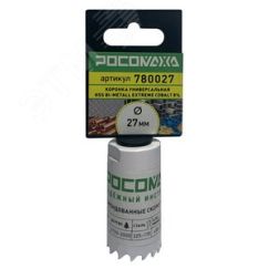 Коронка HSS Bi-Metall Extreme Cobalt 8процент 27 мм Росомаха 780027