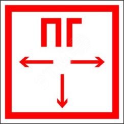 Знак безопасности NPU-2424.F09''Пожарный гидрант'' Белый свет a2312
