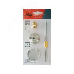 Сопло 2.0 мм для краскораспылителя BASIC S750 Fubag 130105