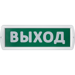 Оповещатель охранно-пожарный световой NEF-12-Т12-Выход Navigator Group 80513