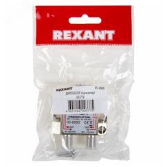 Диплексор (сумматор-Делитель) SAT+TV в усиленном корпусе,, REXANT 05-8000