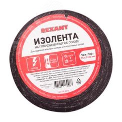 Изолента  15х0,35 мм (ролик 50 мх500 г) (1-ПОЛ), REXANT REXANT 09-2412