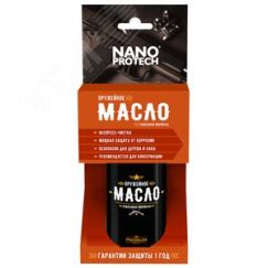 Масло оружейное 210 мл REXANT NPOM0019