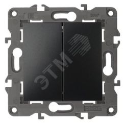 Выключатель двойной, 10АХ-250В, Эра Elegance, антрацит,14-1104-05 ЭРА Б0034234