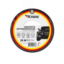 Изолента автомобильная KRANZ полиэстер, 0.17х25 мм, 25 м Kranz KR-09-2916-1