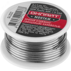Припой OEM-Pos04-60K-1.5-K50 (катушка, 1.5мм, 50г) Navigator Group 90166