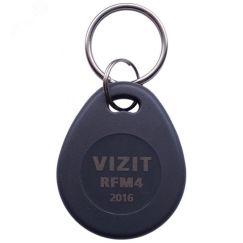 Модуль бесконтактный для переноса памяти Vizit VIZIT-RFM4