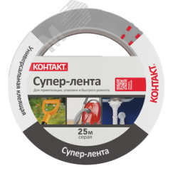 Супер-лента клеящая универсальная '' ДОМ'', 50 мм х 25 м, серая КОНТАКТ 23725