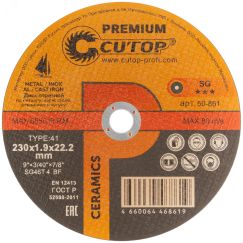 Диск отрезной по металлу, нержавеющей стали и чугуну Cutop CERAMICS, серия Premium, T41-230 х 1,9 х 22,2 мм CUTOP 50-861