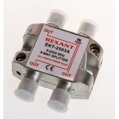 Делитель ТВ х 3 под F разъём 5-2500 МГц ''СПУТНИК'', REXANT 05-6202