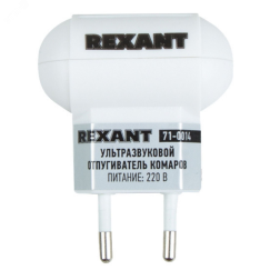 Отпугиватель ультразвуковой комаров, 220В, REXANT 71-0014