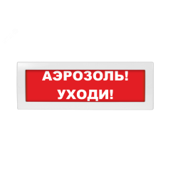 Оповещатель световой Молния-12 Аэрозоль! Уходи! красный фон Вистл Молния 12 Аэроз!Уходи!