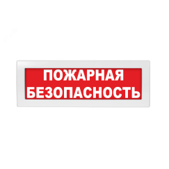 Оповещатель световой Молния-24 Пожарная безопасность красный фон Вистл ц131112