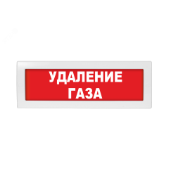 Оповещатель световой Молния-12 Удаление газа красный фон Вистл ц131493