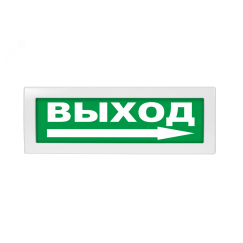 Оповещатель световой Молния-12 Выход стрелка вправо зеленый фон Вистл Молния 12 ВыхСтрВпр