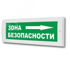 Оповещатель световой аво (зел.ф.) ИП Раченков А.В. М-24 Зона безопасности стрелка впр