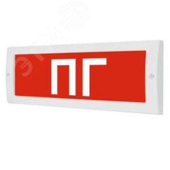 Оповещатель световой (на защелках) (красн.фон) ИП Раченков А.В. М-12 ПГ
