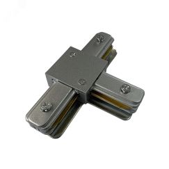 Коннектор для шинопровода серый T-обр. JazzWay 5023888