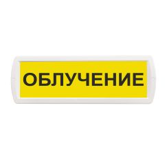Оповещатель охранно-пожарный световой SLT Т 24 Облучение (жёлтый фон)