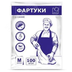 Фартуки полиэтиленовые, 100 шт, синие АДМ 23836