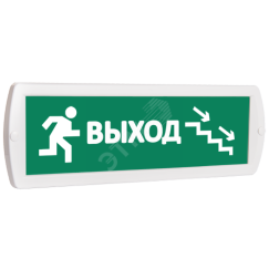 Оповещатель охранно-пожарный световой Т 24 Человек выход лестница стрелка вправо вниз (зеленый фон) SLT Т 24 Чел выход лест стр вправо вниз