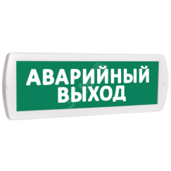 Оповещатель охранно-пожарный световой (зеленый фон) SLT Т 12 Аварийный выход