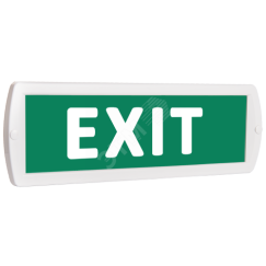 Оповещатель охранно-пожарный световой (зеленый фон) SLT Т 24 Exit