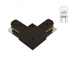 Коннектор для шинопровода TRACK ACCESSORIES Arte Lamp A120206L
