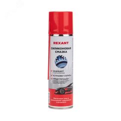 Смазка универсальная силиконовая 335мл, аэрозоль REXANT 85-0054-2