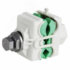Ответвительный зажим N 640-TE 6-120/6-35 кв мм, REXANT REXANT 07-9306