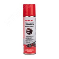 Термоключ с эффектом заморозки 335мл, аэрозоль REXANT 85-0079