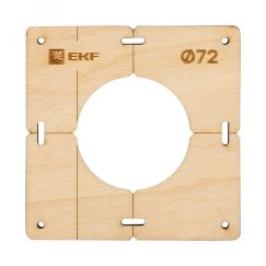 Шаблон для подрозетников c 1 отв. диам. 72 мм Expert EKF sh-d72-1