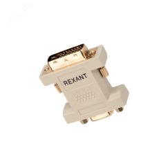 Переходник штекер DVI-I - гнездо VGA,, REXANT 17-6821