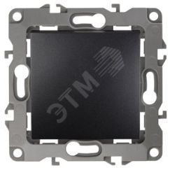 Выключатель, 10АХ-250В, Эра12, антрацит,12-1101-05 ЭРА Б0014625