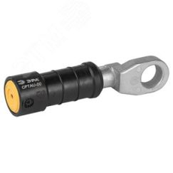 Наконечник ЭРА CPTAU-50 герметичный изолированный ЭРА Б0064193