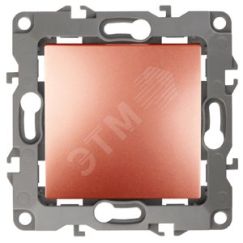 Выключатель, 10АХ-250В, Эра12, медь,12-1101-14 ЭРА Б0019278