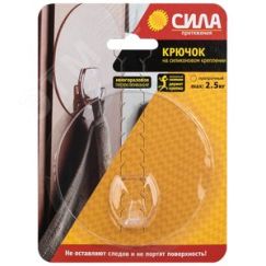 Крючок на силикон. крепл. 10 диам. ПРОЗРАЧН. до 25 кг. [SH10-R1TR-24] СИЛА Б0002455