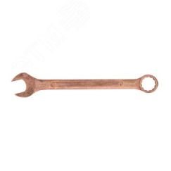 Ключ гаечный комбинированный 15x15 омедненный Sitomo 1087658