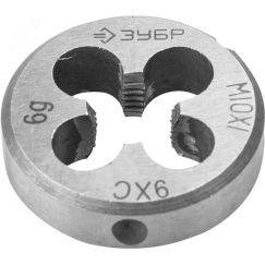 Плашка М10x1.0мм, сталь 9ХС, круглая ручная ЗУБР 4-28022-10-1.0