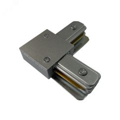 Коннектор для шинопровода серый L-обр. JazzWay 5023864