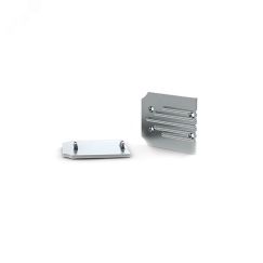Заглушка ALU-BASE-PW35D-R/L правая/левая (металл) Arlight 015458