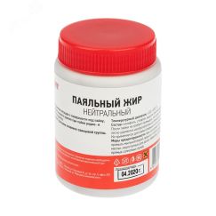 Флюс для пайки , паяльный жир НЕЙТРАЛЬНЫЙ, 100 мл, банка REXANT 09-3667