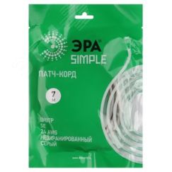 Патч корд SIMPLE U/UTP неэкранированный 7м категория 5e ЭРА Б0051375