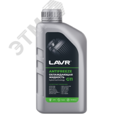 LAVR Охлаждающая жидкость Antifreeze G11 -45°С, 1 КГ LAVR Ln1705