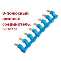 Соединитель 8П шинный для розеток 'push-in' серии 484C FINDER 97.58