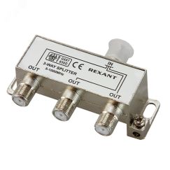 Делитель ТВ х 3 под F разъём 5-1000 МГц, REXANT 05-6002