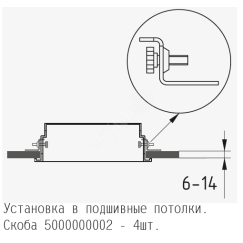 Скоба(4 шт) Ардатовский СТЗ 5000000002